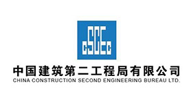 武漢亞洲建設